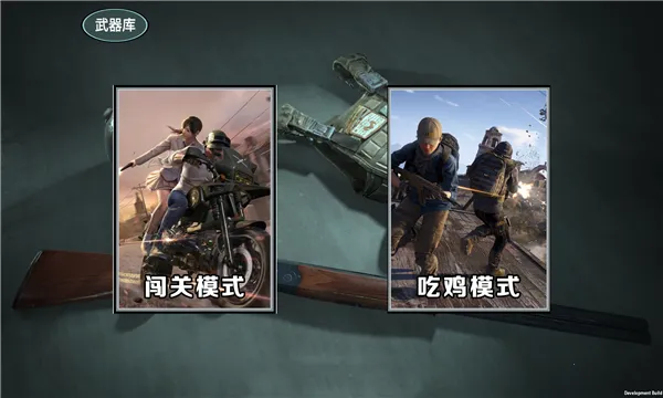 ���ƳԼ�ս��v1.0 ��Ѱ�