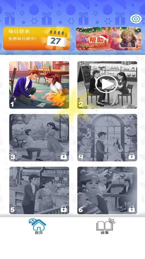 �������ӹ�����׿���ֻ���