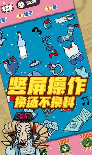 ������2026���ذ�װv1.0.14 ��Ѱ�