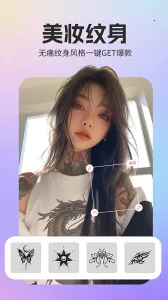 Pͼ����v2.5.8 �ֻ���