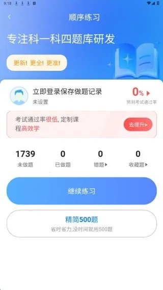 ���տ���ȫ��ͨ2026�ٷ�����