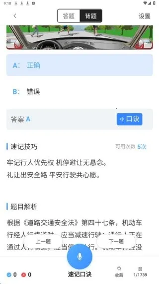 ���տ���ȫ��ͨ