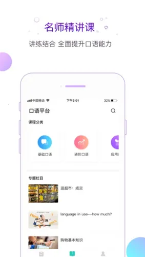 ��������2026�ٷ�����v1.1.0 ��׿��