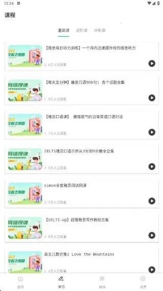 ��������2026�ٷ�����