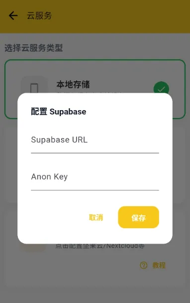 �۷����2026�ٷ�����v1.15.1 ��Ѱ�