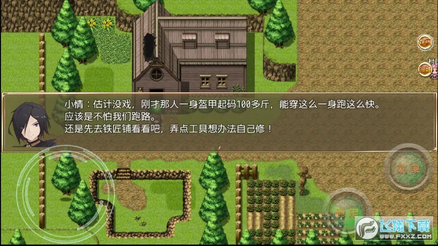 ����Ӣ�������ֻ���v1.0.2 ��Ѱ�