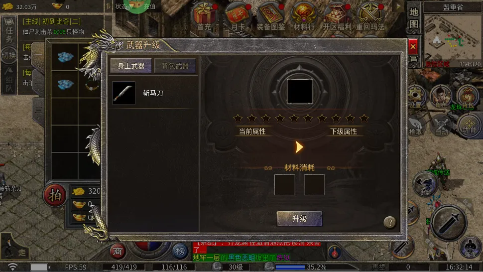 ����Ӣ�������ֻ���