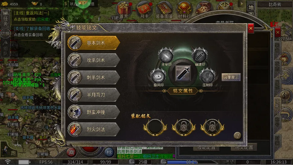 ����Ӣ�������ֻ���