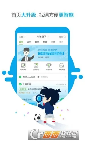 һ��д��ҵv1.0.1 ��Ѱ�