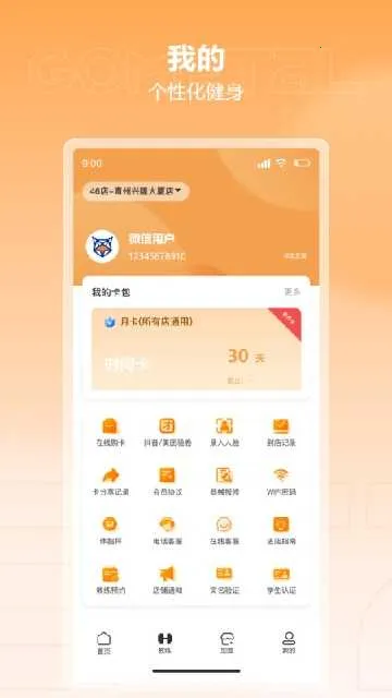 ������v1.0.3 ��׿��