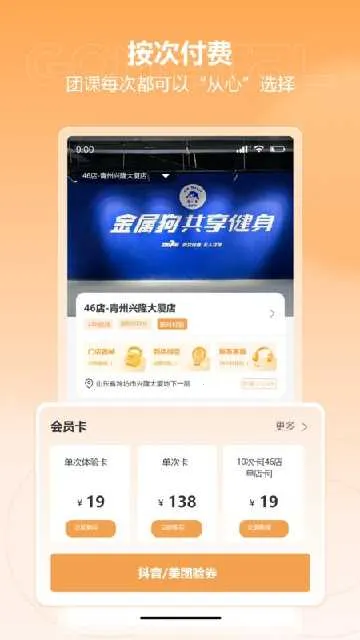 ������v1.0.3 ��׿��