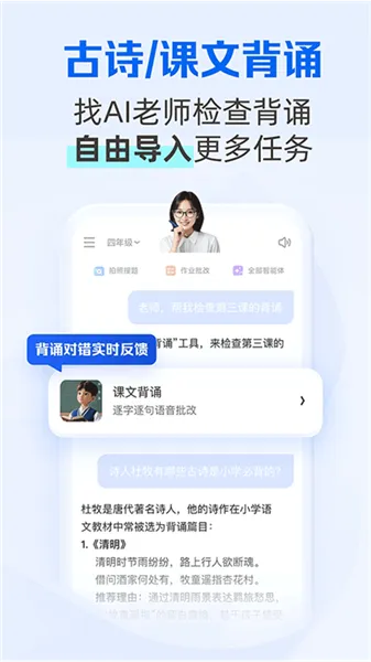 ���ѧϰ�����ֻ���v7.18.2.897 ��Ѱ�