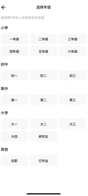 ���ѧϰ�����ֻ���v7.18.2.897 ��Ѱ�