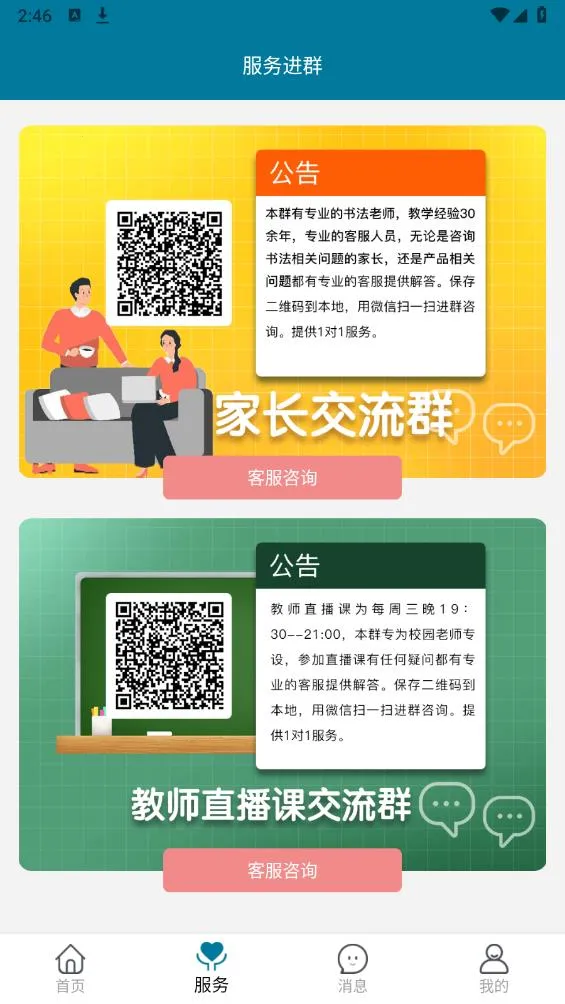 �º��ֹ�v3.0.2 ��Ѱ�