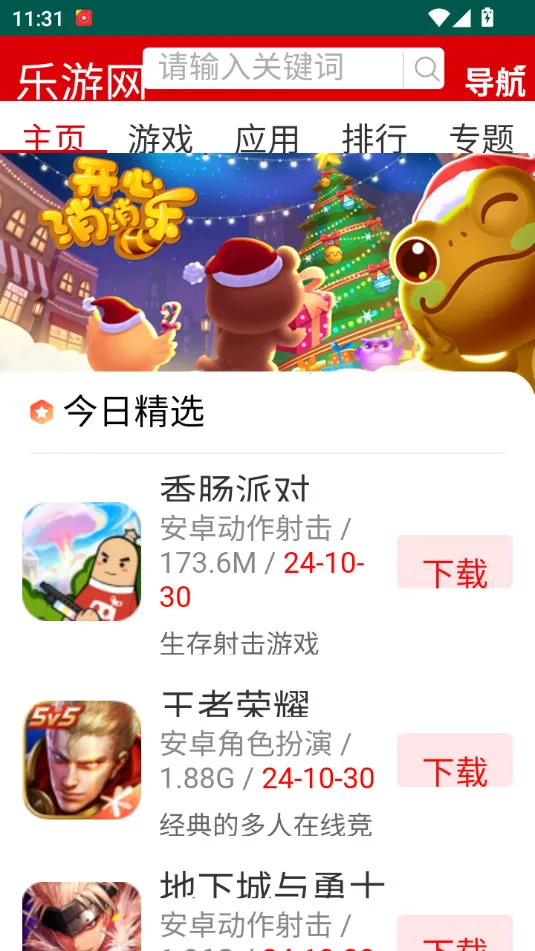 �ٿ������v3.5 ��Ѱ�