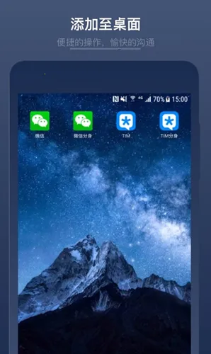 ˫����ʦv11.1.1.0 ��׿��