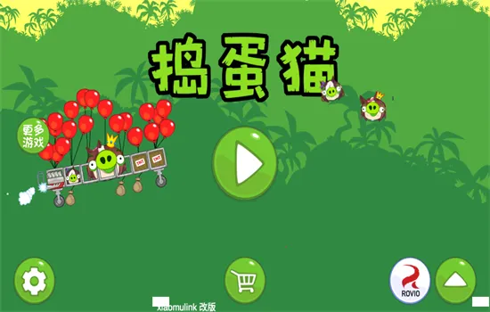 ����èv1.4.0 ��׿��