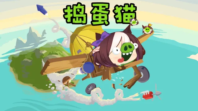 ����èv1.4.0 ��׿��