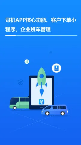 ��������˾����2026�ٷ����°汾v1.0.0 ��Ѱ�