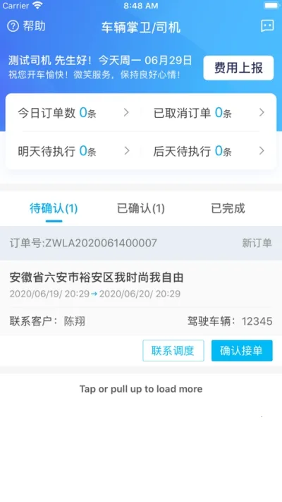 ��������˾����2026�ٷ����°汾v1.0.0 ��Ѱ�