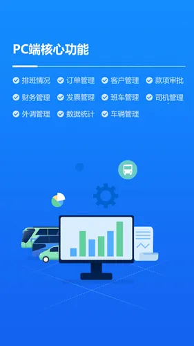 ��������˾����2026�ٷ����°汾v1.0.0 ��Ѱ�