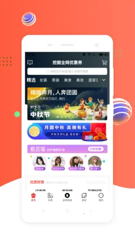 ��ȯProv5.9.40 ��׿��