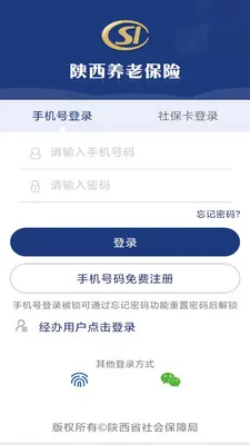 �������������֤2026�ٷ����°汾v3.0.67 �ٷ�����