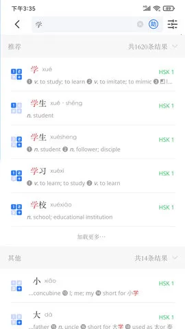 JUZI����v1.8.3 ��׿��