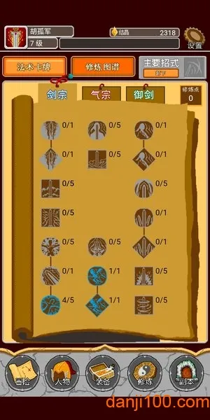 ����ٰ�׿���ֻ���v1.00.46 ��׿��