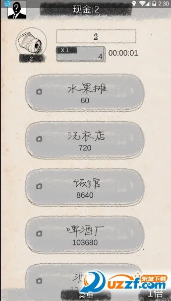 ��ҵ��ʦ2026�ٷ�����v5.2 ��Ѱ�