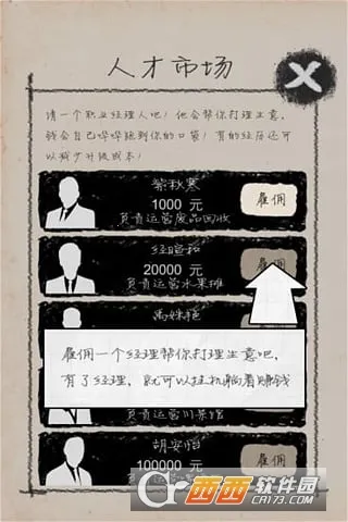 ��ҵ��ʦ2026�ٷ�����v5.2 ��Ѱ�