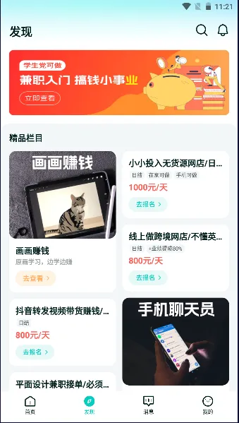 ְ�ѶѼ�ְv1.0.1 �ֻ���