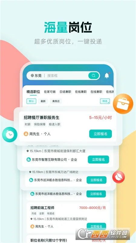 ְ�ѶѼ�ְv1.0.1 �ֻ���