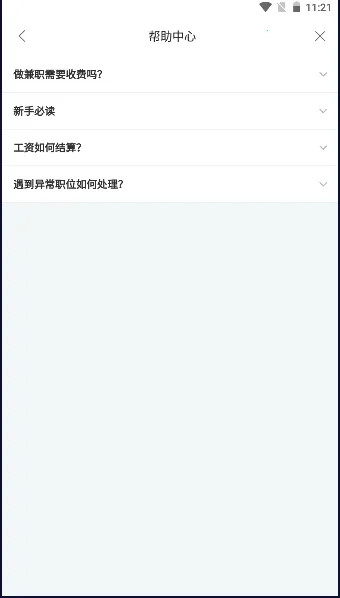 ְ�ѶѼ�ְv1.0.1 �ֻ���