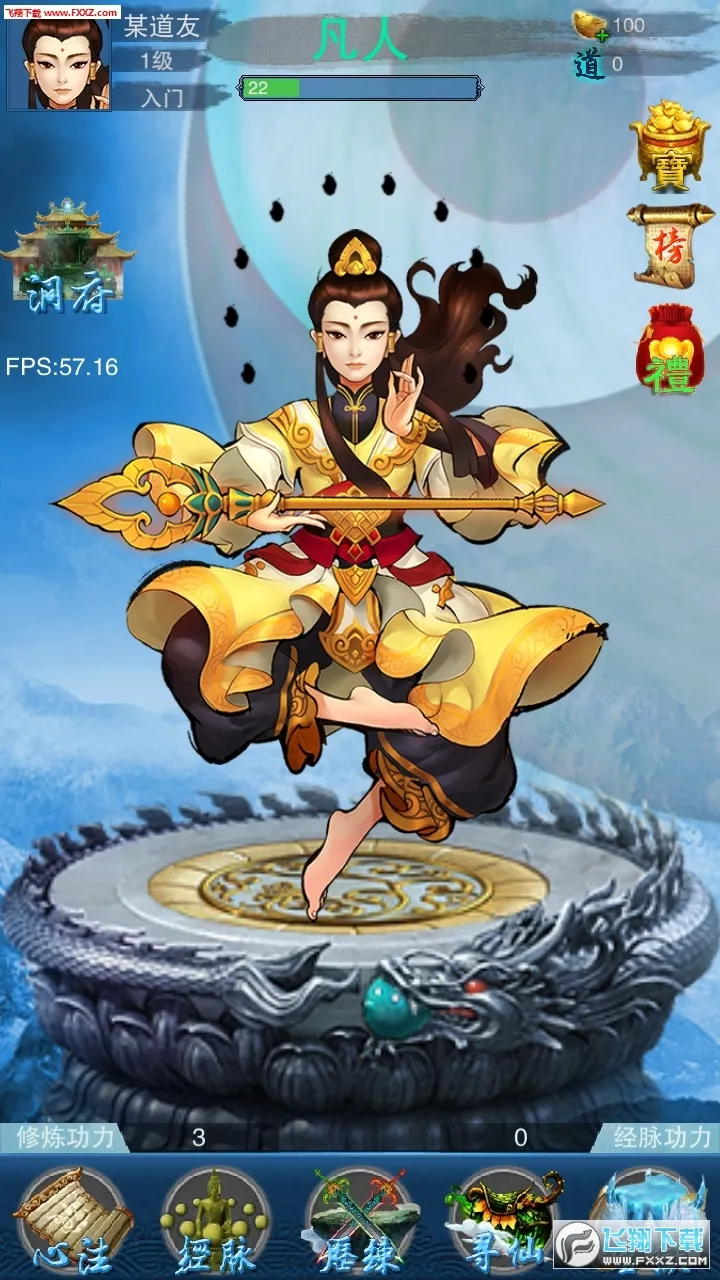 ����2026���°汾v155 �ٷ�����