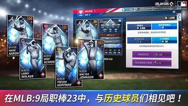 MLB9��ְ��252026�ٷ�����v10.1.2 �ٷ�����