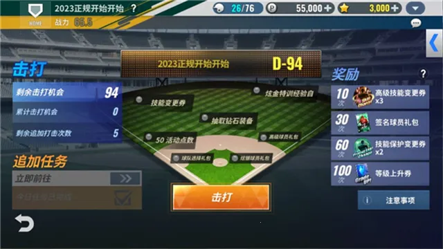 MLB9��ְ��252026�ٷ�����v10.1.2 �ٷ�����