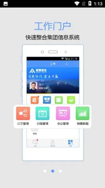 �ǻ۽�ҵv10.5.7(1060) �ֻ���