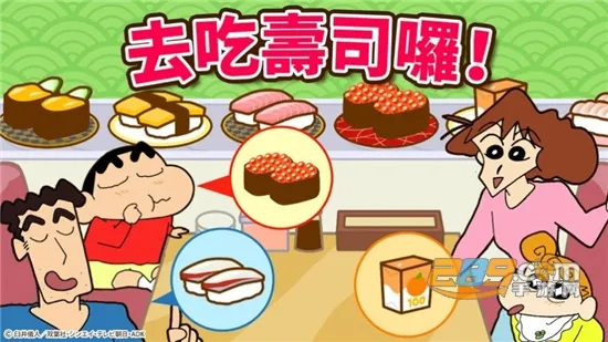 ����С�¼���С���ְ�׿���ֻ���v2.19.1 �ٷ�����