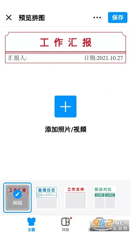 ����ˮӡ2026���ذ�װv1.5.9 ��Ѱ�