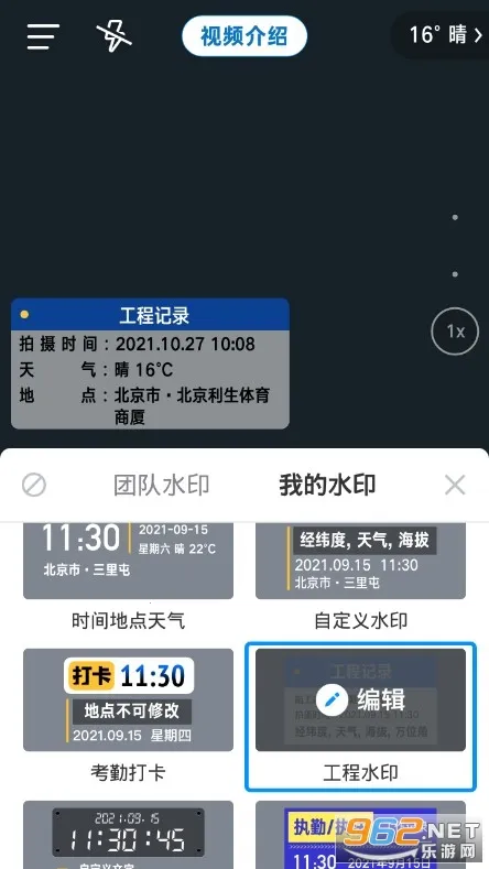 ����ˮӡ2026���ذ�װv1.5.9 ��Ѱ�