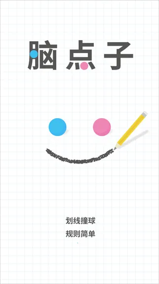 �Ե���v2.18.5 �ֻ���