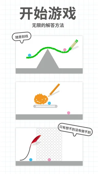 �Ե���v2.18.5 �ֻ���