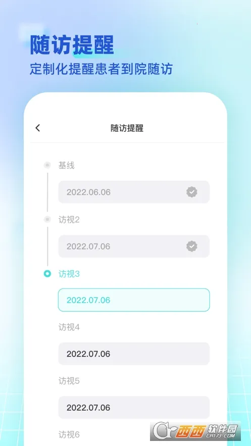 ��˼����ҽ����2026�ٷ�����v1.11.0 ��Ѱ�