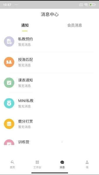 ��¹�ܼ�v4.10.21 �ٷ�����