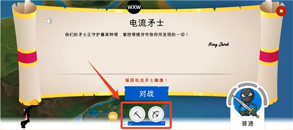 ����˴�ս3