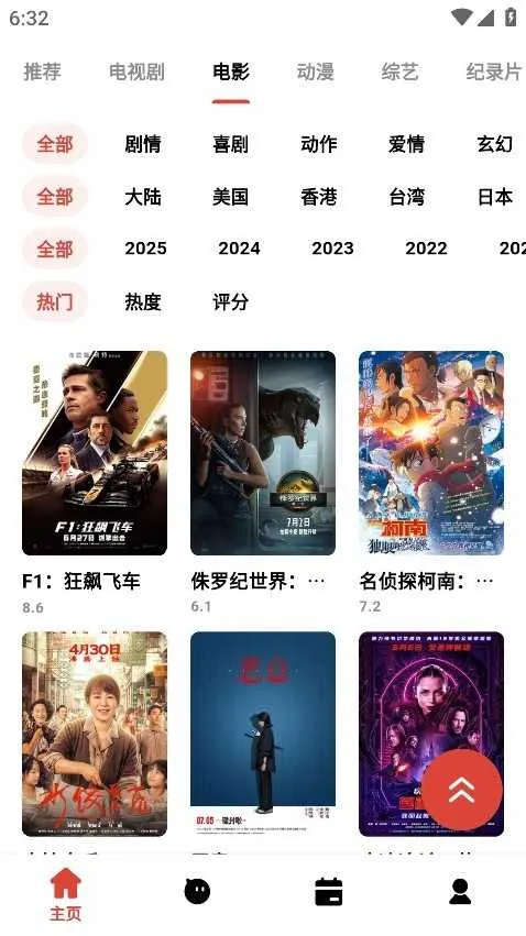 ��ƿ��Ƶ2026���°汾v1.1.3 ��Ѱ�