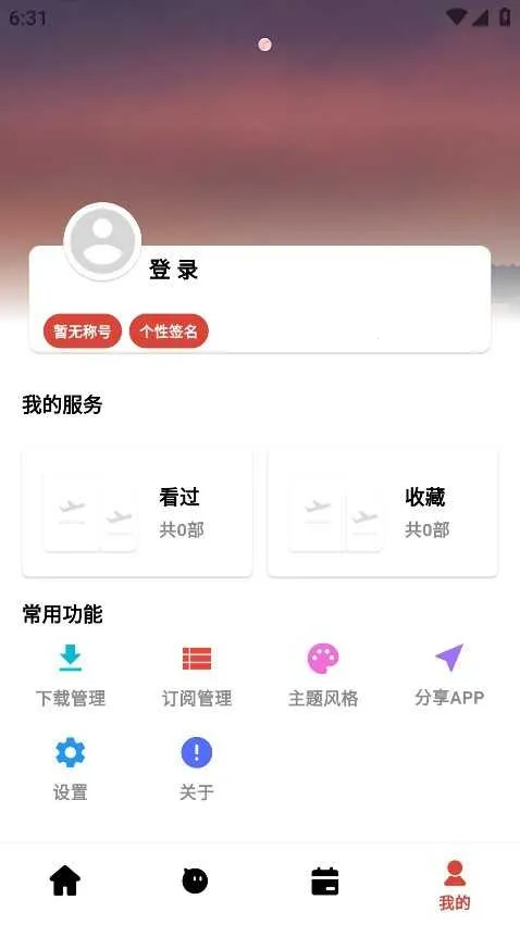 ��ƿ��Ƶ2026���°汾v1.1.3 ��Ѱ�