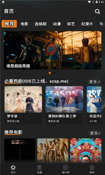 �ʳ���Ƶ��׿���ֻ���v3.1.4 ��Ѱ�