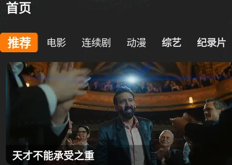 �ʳ���Ƶ��׿���ֻ���